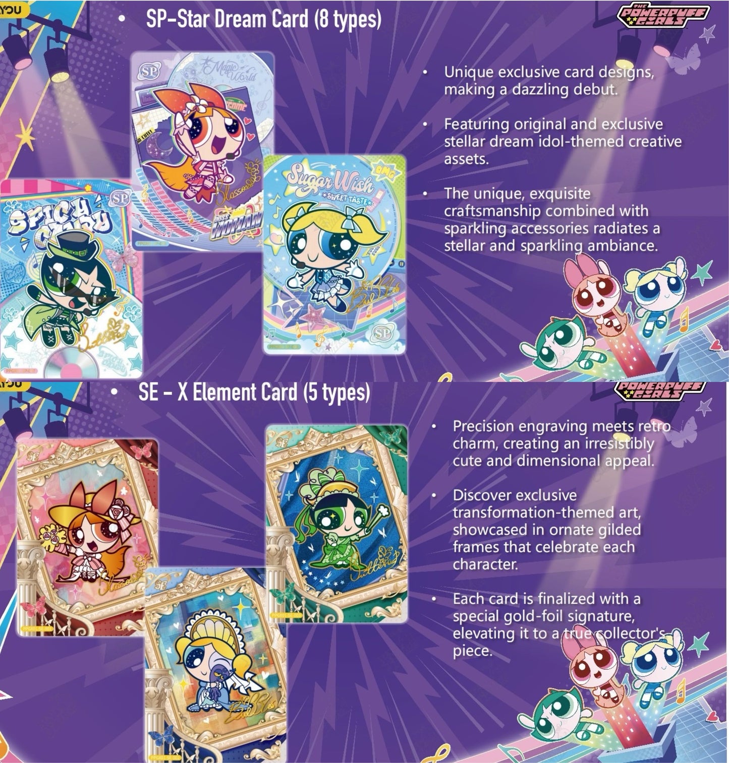 KAYOU THE POWERPUFF GIRLS Collectible Cards-Starlight Edition-001 Collectible Cards-Starlight Edition-001-SEA-Series 1