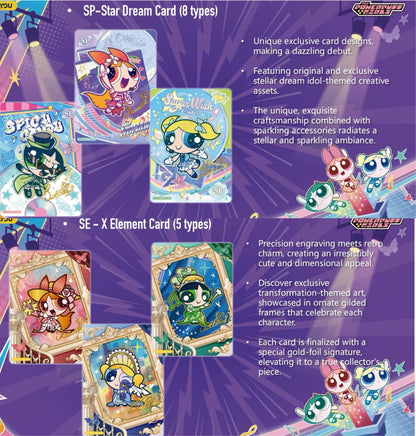 KAYOU THE POWERPUFF GIRLS Collectible Cards-Starlight Edition-001 Collectible Cards-Starlight Edition-001-SEA-Series 1