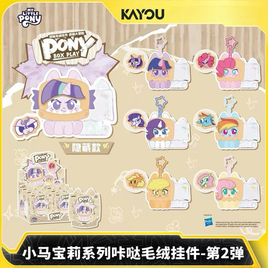 KAYOU My Little Pony Series Click‑Clack Plush Charms