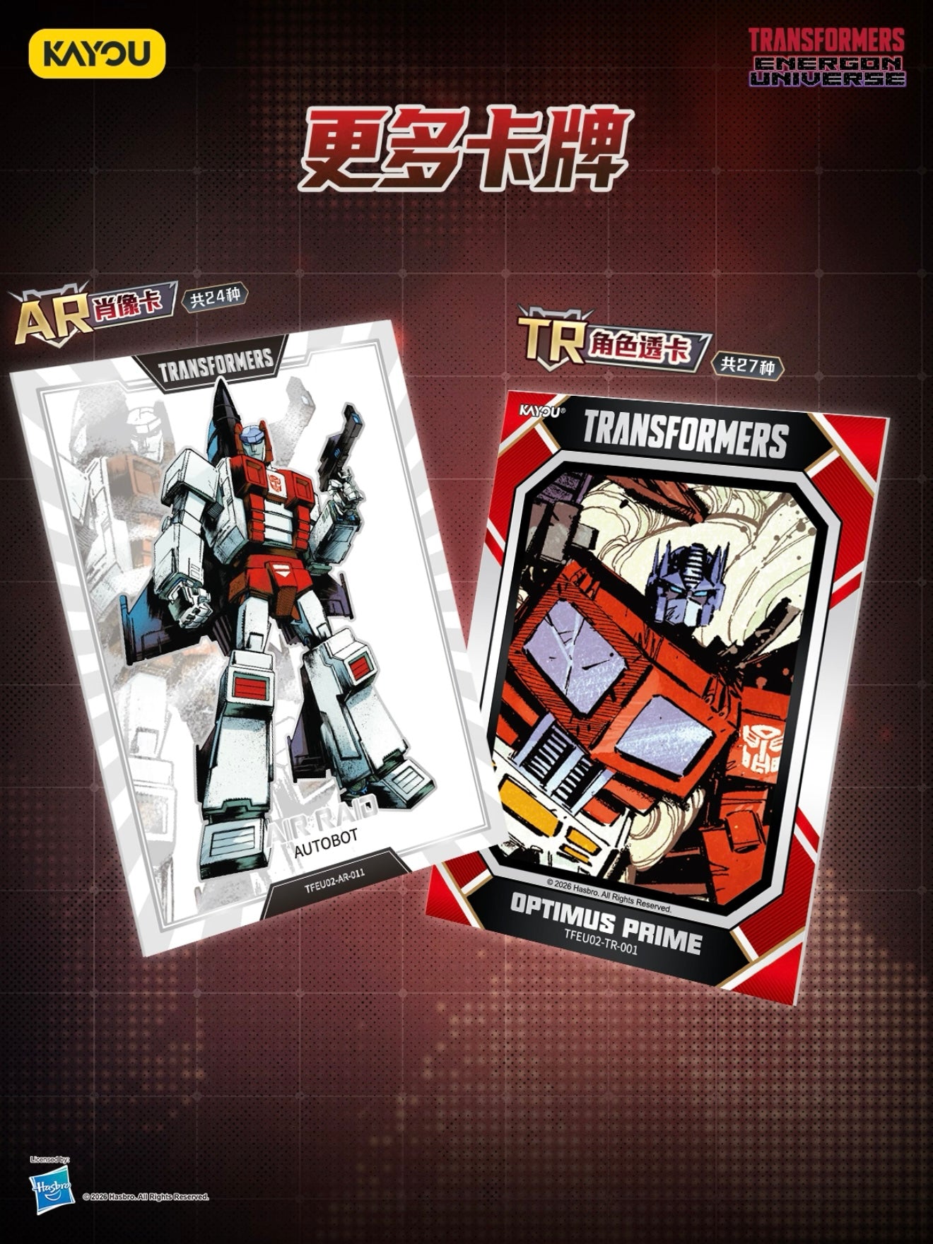 pre-order KAYOU Transformers Energon Threshold Collection Mega Pack Wave 2