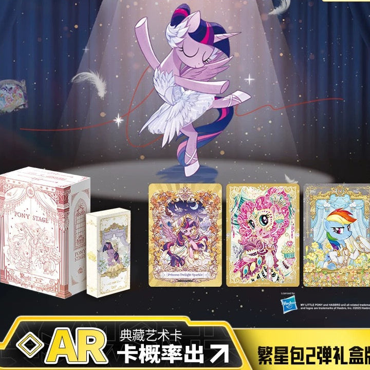 My Little Pony Friendship Forever Trading Cards - Starry Pack Gift Box Edition - Wave 2 | KAYOU Official Authentic Collectible Cards