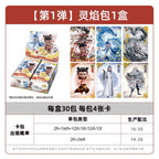 卡游哪吒之魔童鬧海電影收藏卡靈焰包第2彈哪吒2卡片正版周邊卡牌