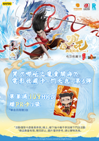 卡游 哪吒之魔童鬧海電影收藏卡鬥天包3彈 哪吒2卡片盲盒周邊卡牌