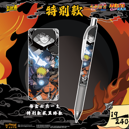 KAYOU Naruto Gel Pen - Ninja Chronicle Blaze Edition Wave 7