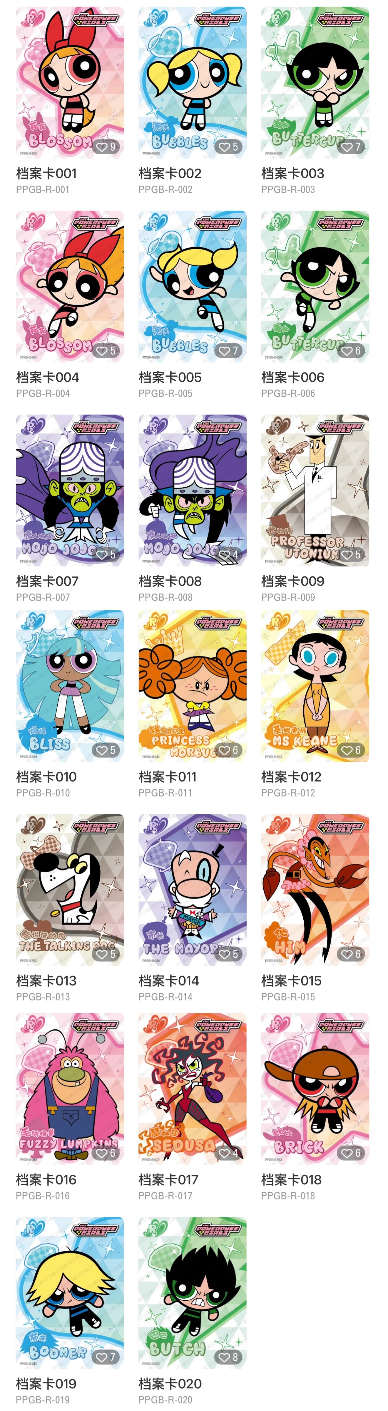 THE POWERPUFF GIRLS Collector's Cards - Candy Pack - Wave 1