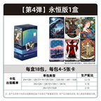 卡游 哈利波特卡片 巫師典藏卡永恆版第四彈官方正版周邊卡包卡牌