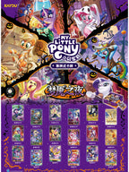 KAYOU My Little Pony TCG Nightmare Night Booster Box Chinese