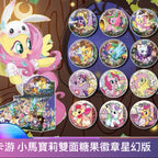 KAYOU My Little Pony Tinplate Badge Series - Starry Wish Summer Night