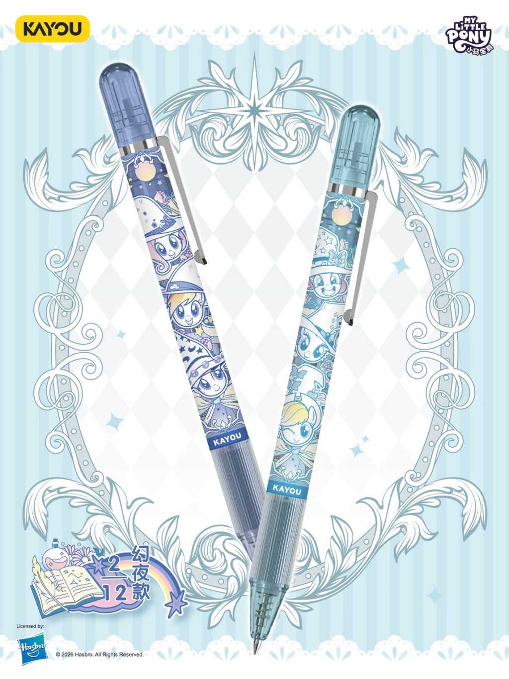 Pre-order KAYOU My Little Pony Gel Pen - Friendship Notes Starlight Edition Wave 1