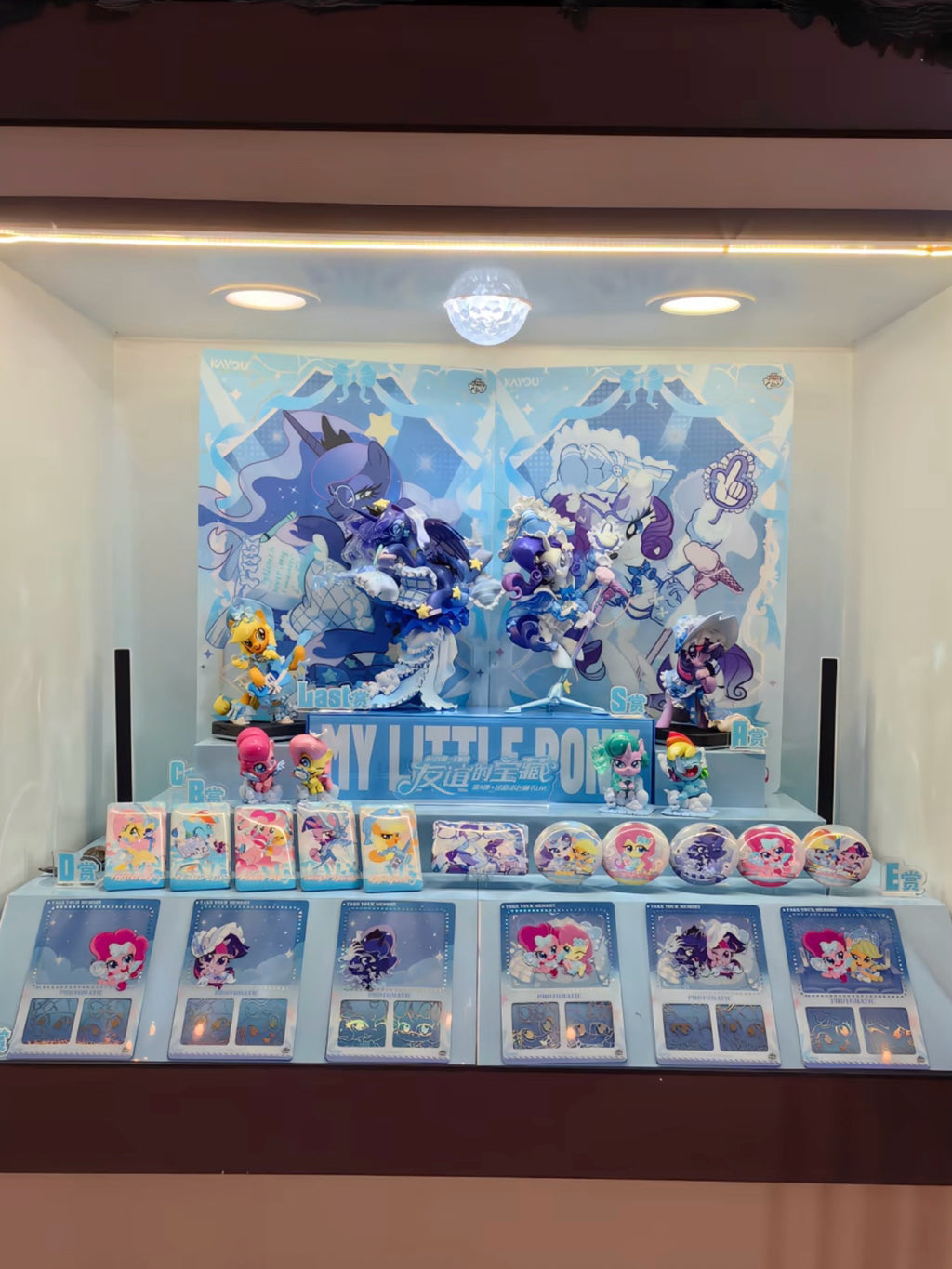 NEW My Little Pony KAYOU Collection Treasures of Friendship Wave 4 (Complete Full Box)