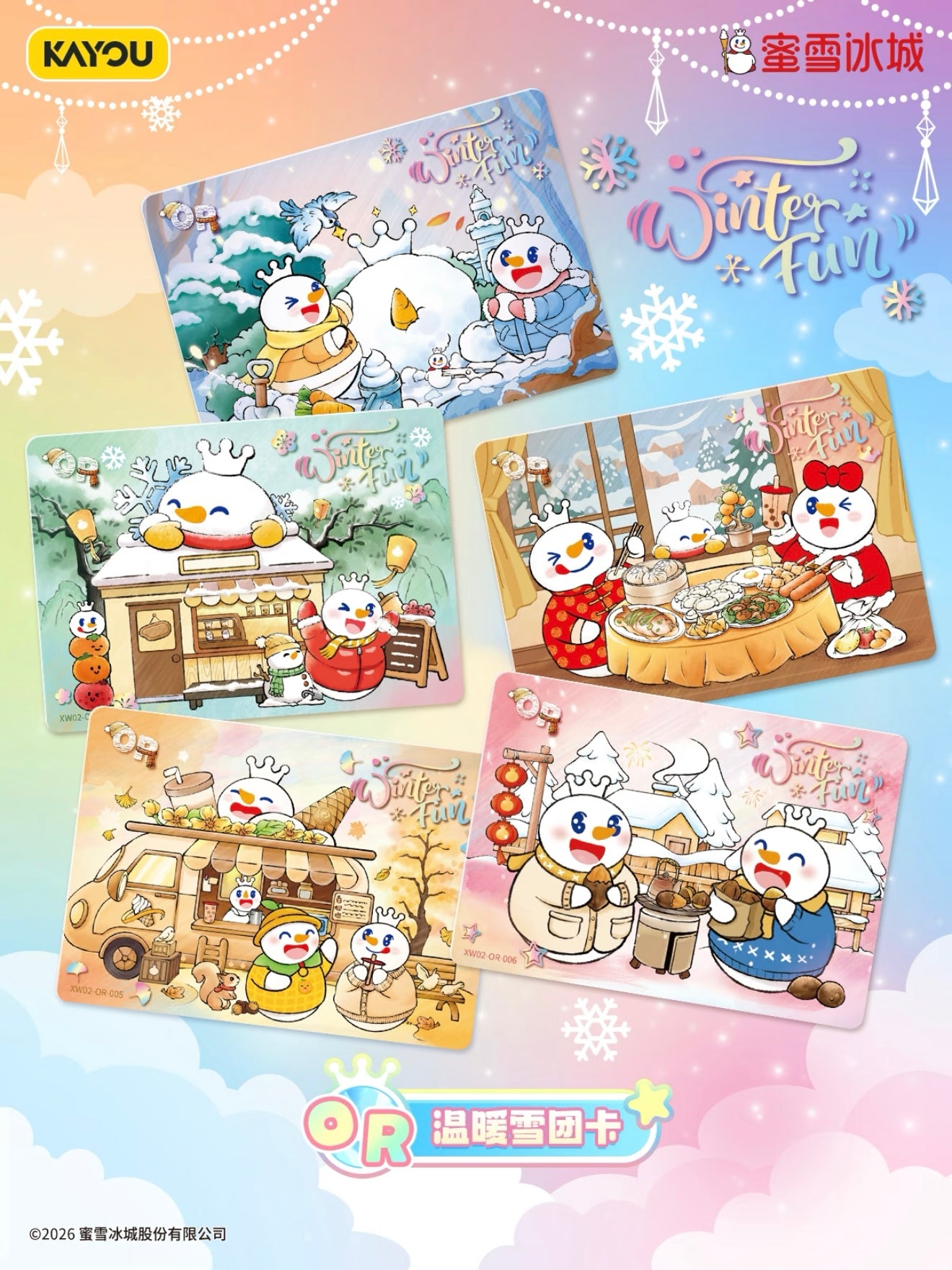 KAYOU Mixue Snow King Collectible Cards
Sweet Pack Series 2 – Now Available