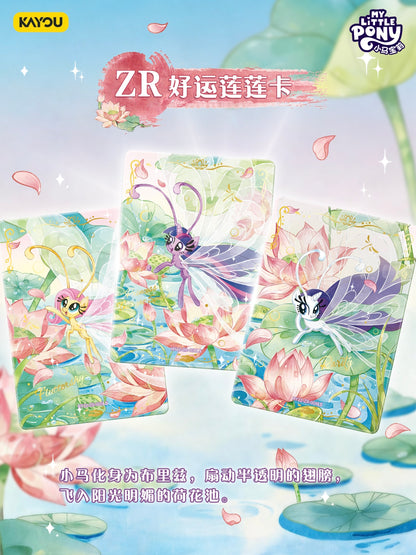 KAYOU My Little Pony Friendship Forever Cards Moon Edition Wave 12 |Moon 12 Chinese version