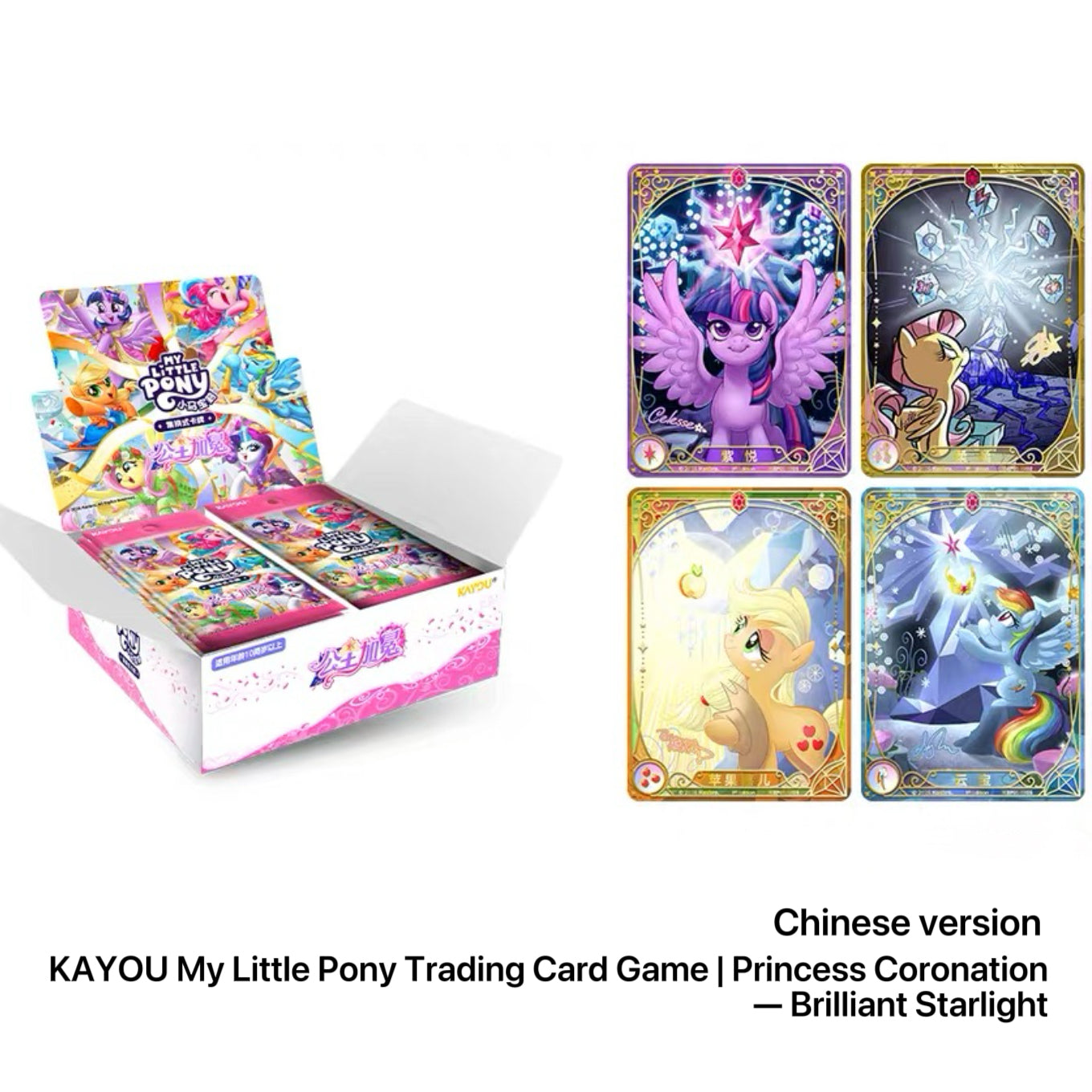 My Little Pony Trading Cards - Official KAYOU Collectibles | KAYOU