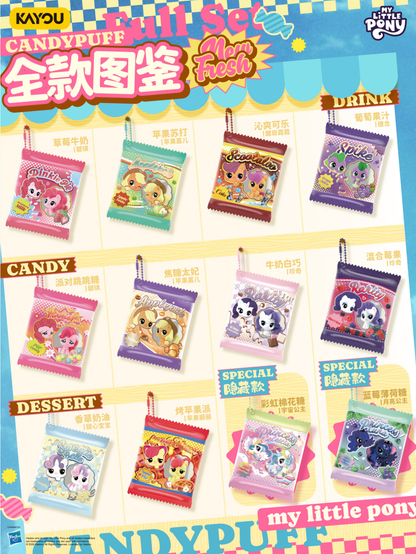 KAYOU My Little Pony - Candy Puff Series - Candy Bag Keychain Figurines