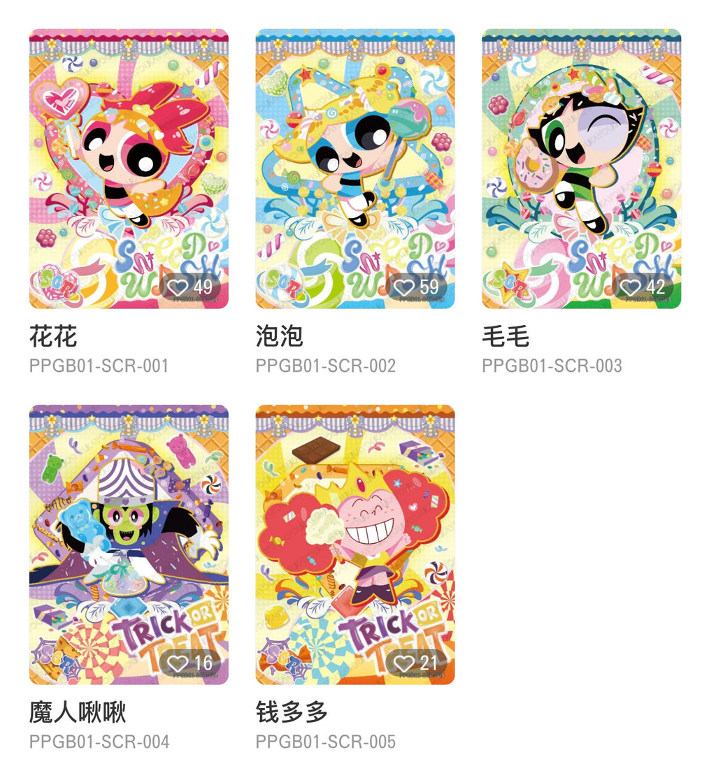 THE POWERPUFF GIRLS Collector's Cards - Candy Pack - Wave 1