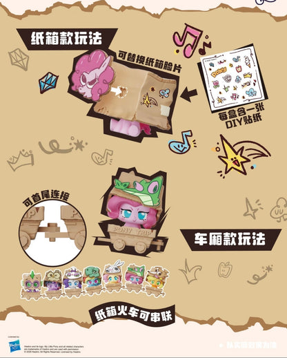KAYOU My Little Pony Cardboard Box Adventure Click‑Clack Mini Figures Wave 2