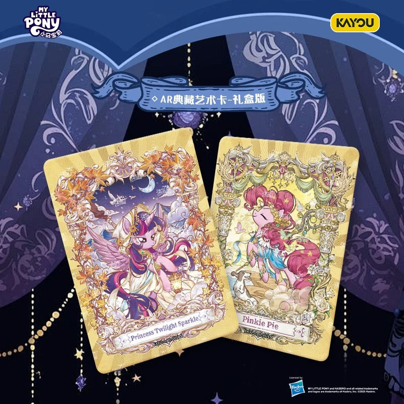 My Little Pony Friendship Forever Trading Cards - Starry Pack Gift Box Edition - Wave 2 | KAYOU Official Authentic Collectible Cards