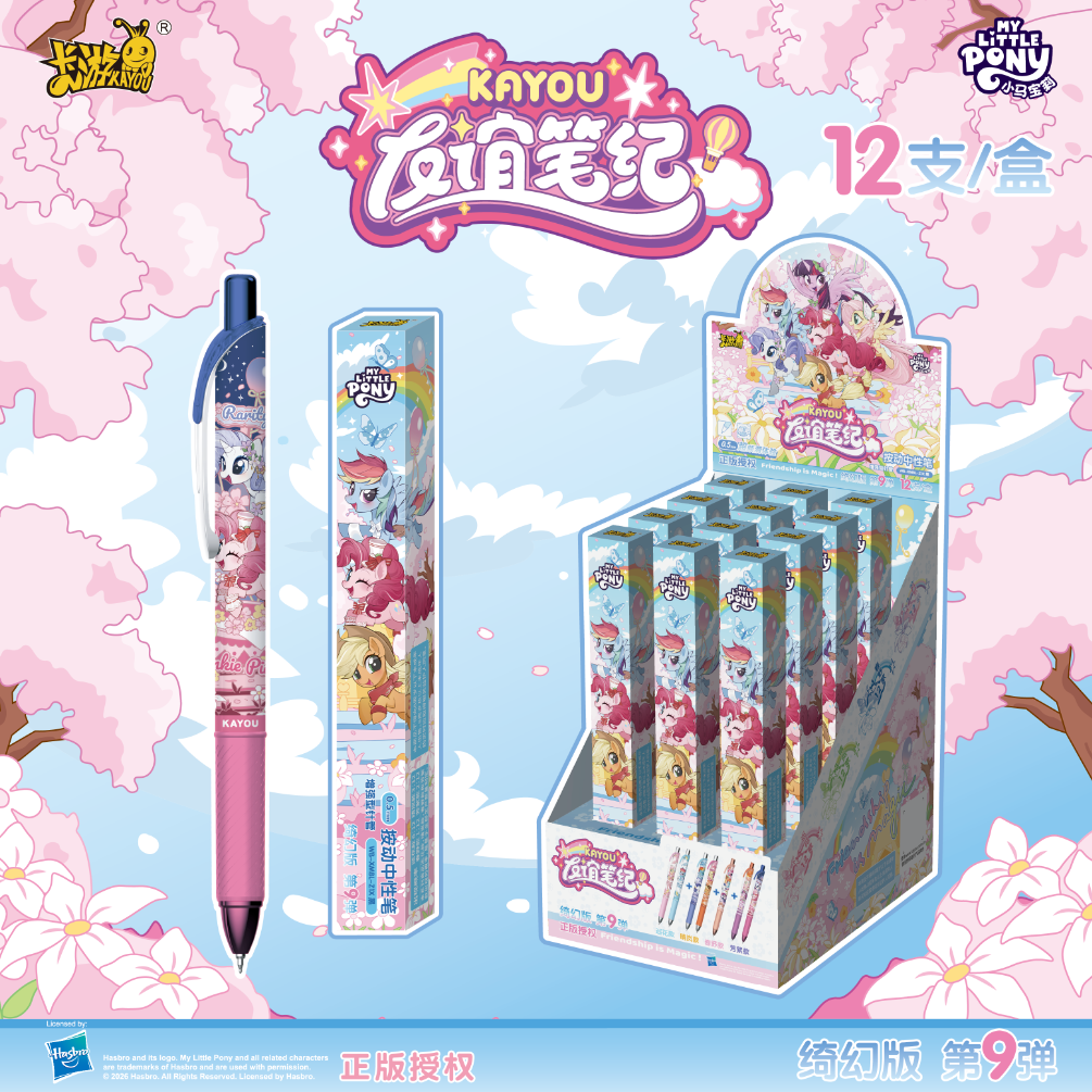 My Little Pony Gel Pen - Chapters of Friendship - Fantasy Edition - Series 9