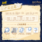 KAYOU Harry Potter‑Dual‑Sided Candy Badge‑Echo Edition‑Volume 1