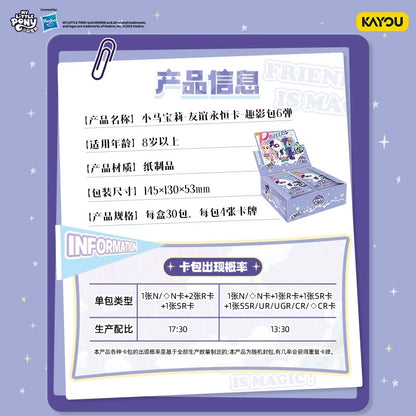 KAYOU My Little Pony Fun Shadow Pack 6th Edition, Official Authentic Collectible Cards, One Full Box Chinese