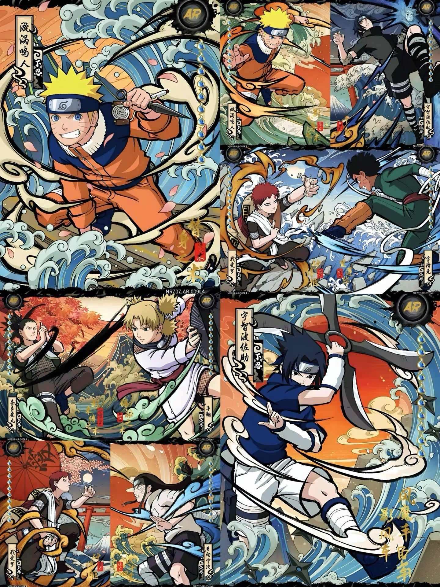 KAYOU NARUTO Heritage Collection Cards: Chapter of Formation