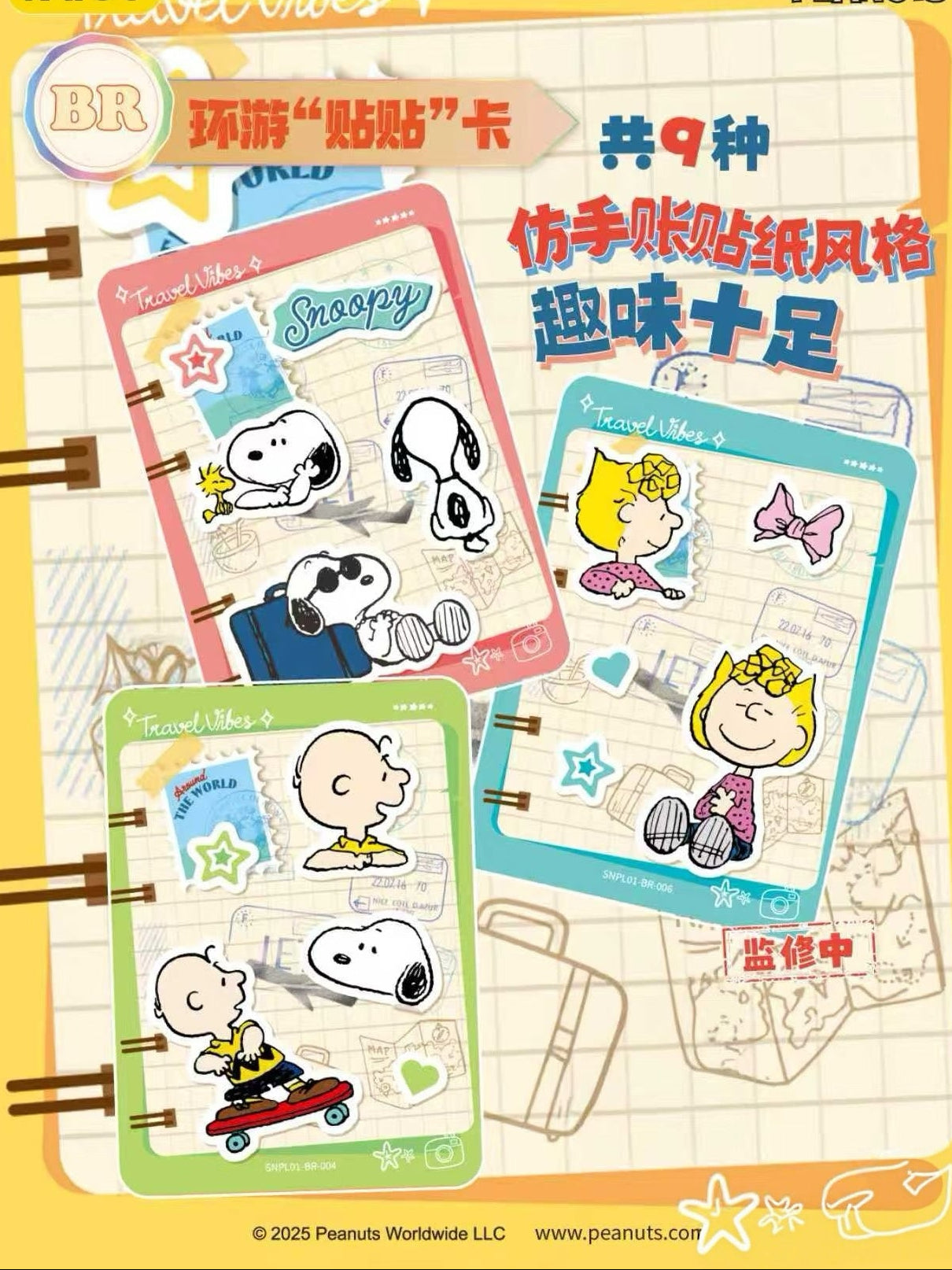 KAYOU Snoopy Peanuts Comics - Miracle Collection - World Travel Cards - Wave 1