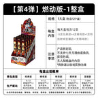 KAYOU Naruto Blind Box Gel Pens - Dynamic Edition 【A Full Box】|