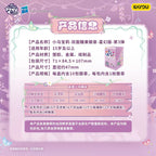 KAYOU My Little Pony‑Double‑Sided Candy Badge‑Stellar Fantasy Wave 3