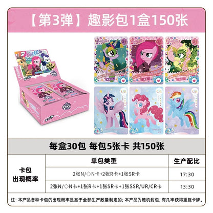 My Little Pony - Friendship Eternal Cards - Fun Shadow Pack - Wave 3
