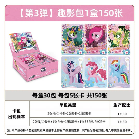 My Little Pony - Friendship Eternal Cards - Fun Shadow Pack - Wave 3