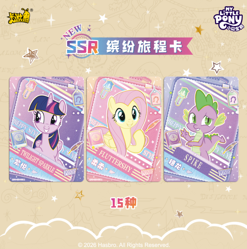 NEW KAYOU My Little Pony Fun Moments Pack Wave 9