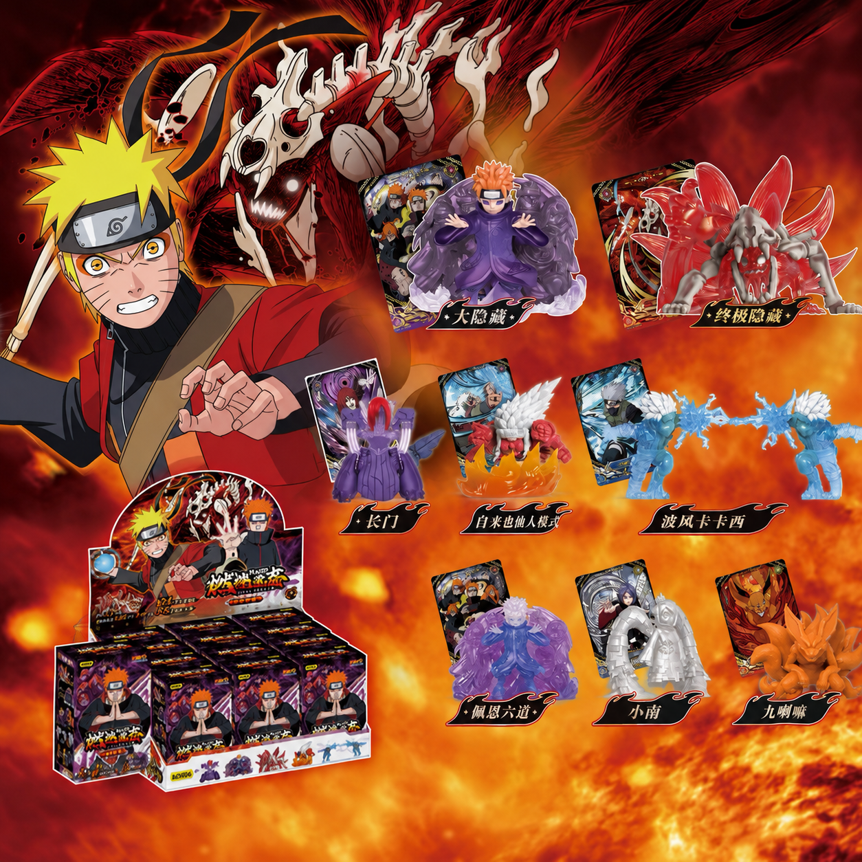 Kayou Naruto Mini Eraser Dolls Gale Scroll Wave 2 Burning Will Blind Box