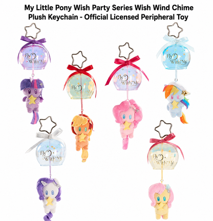 KAYOU My Little Pony Wish Party Series Wish Wind Chime Plush Keychain - Official Licensed Peripheral Toy| 卡遊小馬寶莉星願派對系列星願風鈴毛絨掛件
