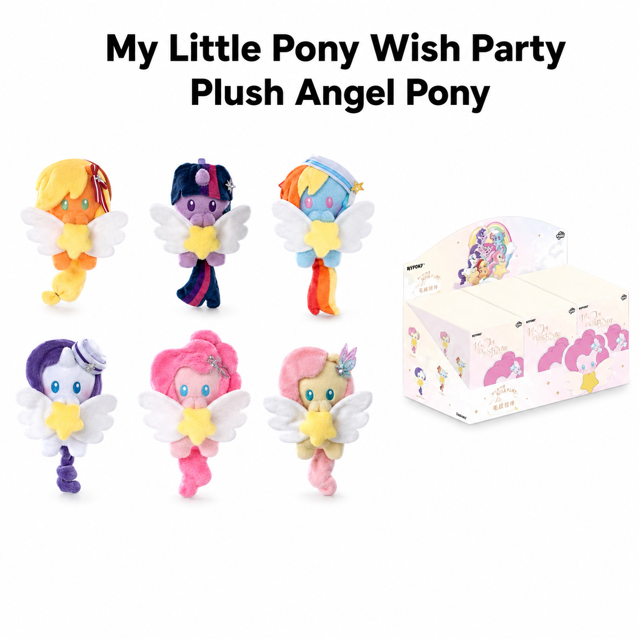 KAYOU My Little Pony Wish Party Plush Angel Pony One full box (contains 6 small boxes