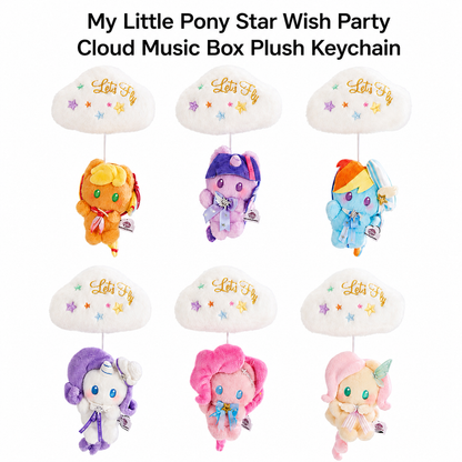 KAYOU My Little Pony Star Wish Party Cloud Music Box Plush Keychain 卡遊小馬寶莉星願派對雲朵八音盒毛絨掛件
