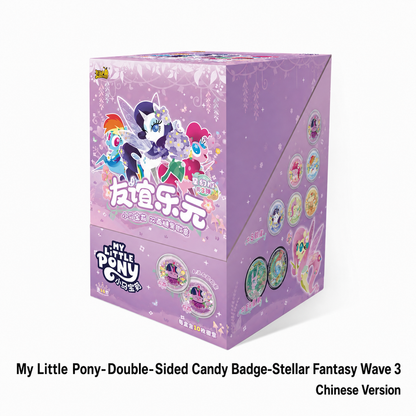 KAYOU My Little Pony‑Double‑Sided Candy Badge‑Stellar Fantasy Wave 3