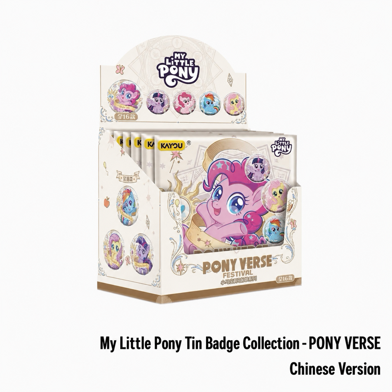 KAYOU My Little Pony Tin Badge Collection - PONY VERSE