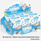 KAYOU  My Little Pony - Weather Story Series Umbrella Plush Charms