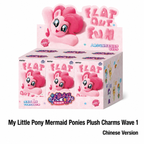 My Little Pony Mermaid Ponies Plush Charms Wave 1