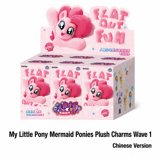 My Little Pony Mermaid Ponies Plush Charms Wave 1