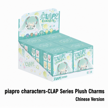 piapro characters‑CLAP Series Plush Charms