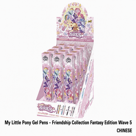 KAYOU My Little Pony Gel Pens - Friendship Collection Fantasy Edition Wave 5 One full box (contains 12 pieces)