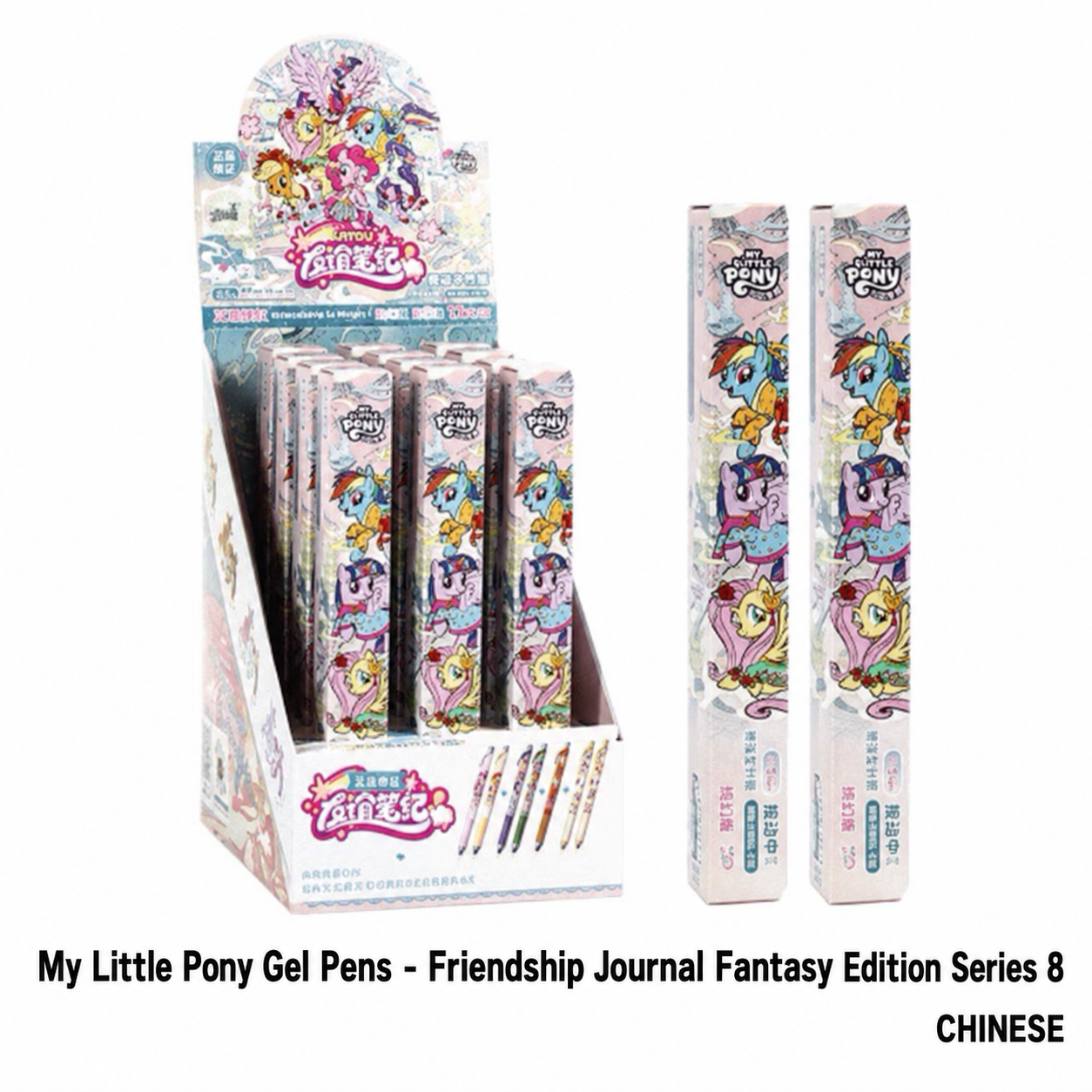 🏮KAYOU My Little Pony Gel Pens - Friendship Journal Fantasy Edition Series 8