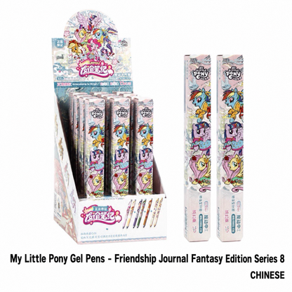 🏮KAYOU My Little Pony Gel Pens - Friendship Journal Fantasy Edition Series 8
