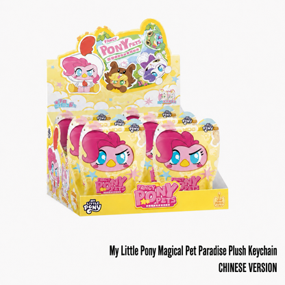 My Little Pony Magical Pet Paradise Plush Keychain Full Box