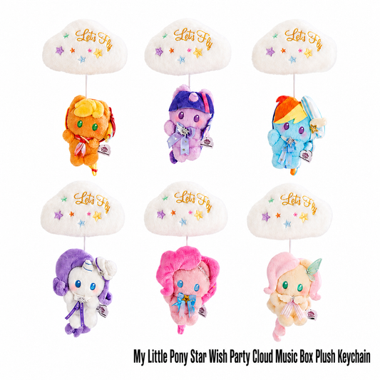 KAYOU My Little Pony Star Wish Party Cloud Music Box Plush Keychain 卡遊小馬寶莉星願派對雲朵八音盒毛絨掛件