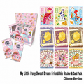 KAYOU My Little Pony Sweet Dream Friendship Sticker & Card Pack