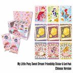 KAYOU My Little Pony Sweet Dream Friendship Sticker & Card Pack