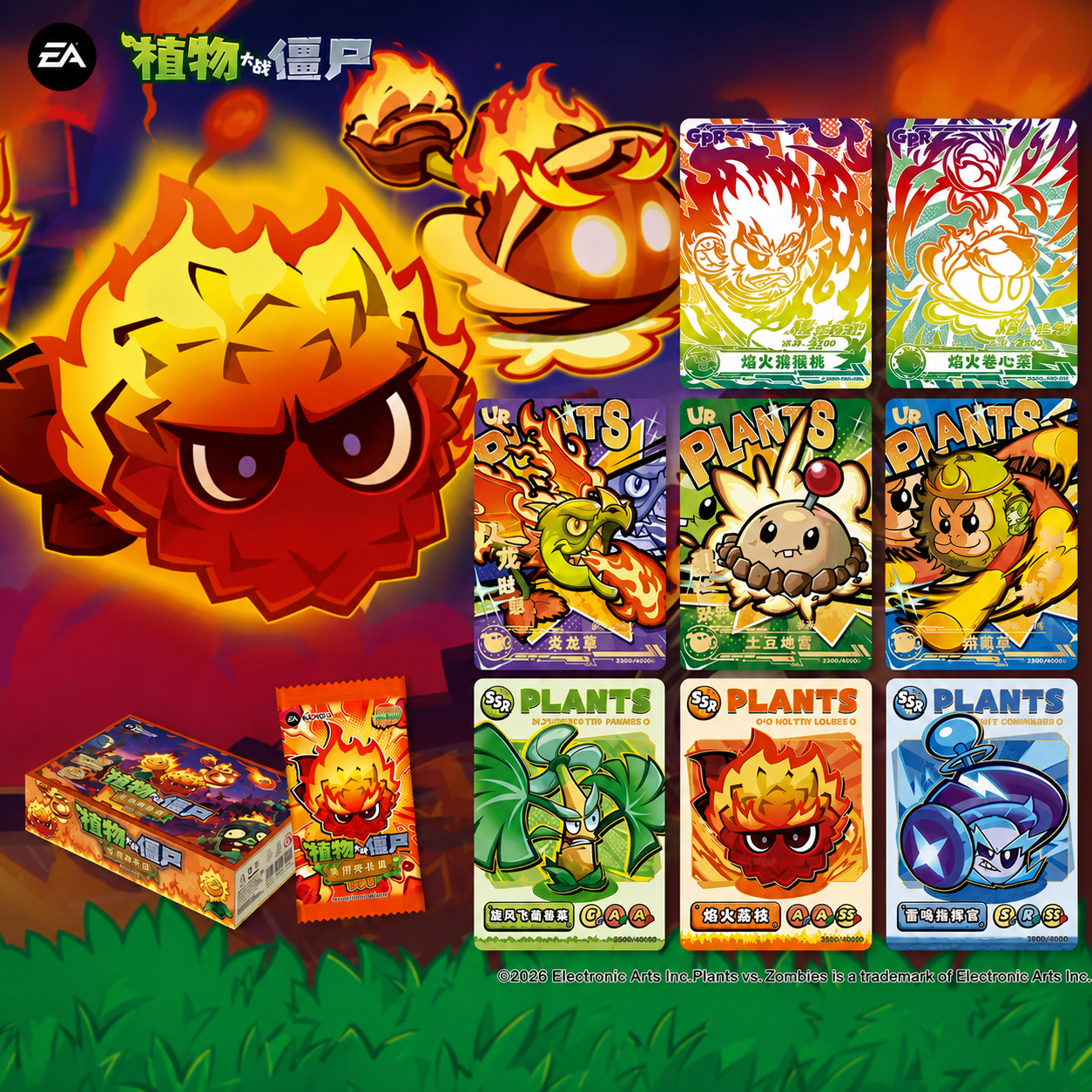 KAYOU Plants vs. Zombies Amazing Nature Journey - Endless Brawl (Wave 6) Collectible Cards
