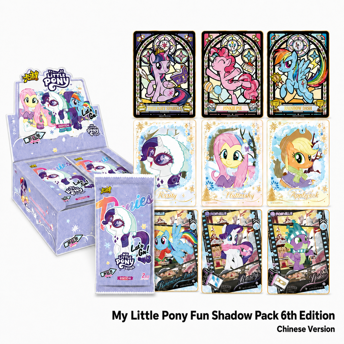 KAYOU My Little Pony Fun Shadow Pack 6th Edition, Official Authentic Collectible Cards, One Full Box Chinese